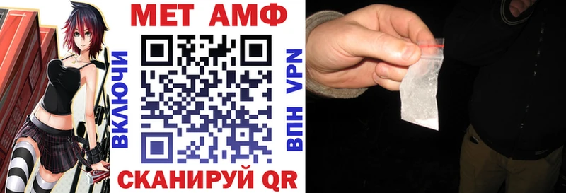 АМФЕТАМИН Розовый  Ивдель 