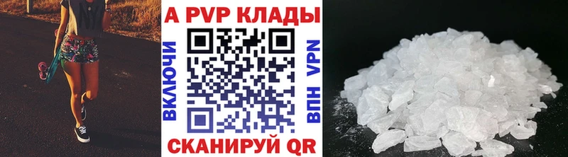 hydra вход Ивдель Alpha-PVP Соль