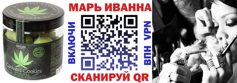 МЕГА ССЫЛКА  Ивдель  Еда ТГК конопля 
