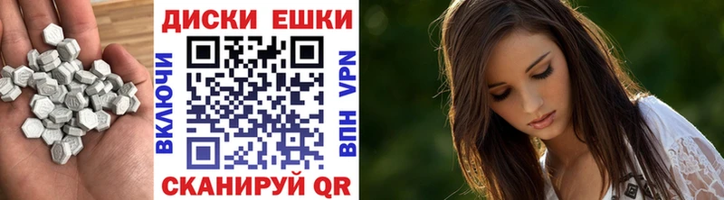 Ecstasy 280мг Ивдель