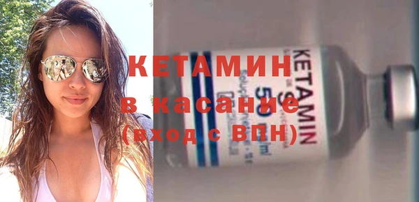 герыч Пестово
