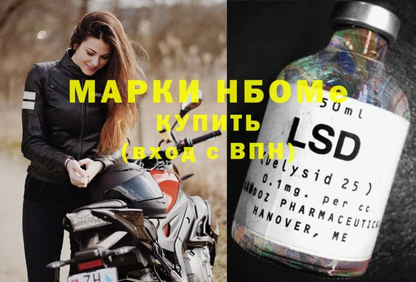 бутират Алзамай