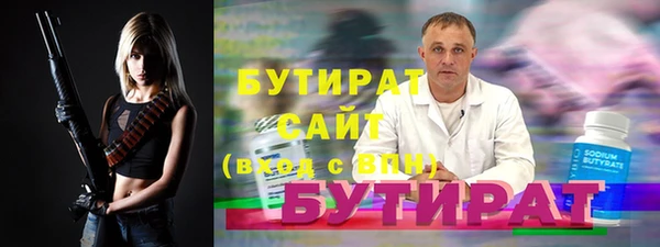 2c-b Пересвет