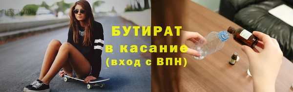 бутират Алзамай