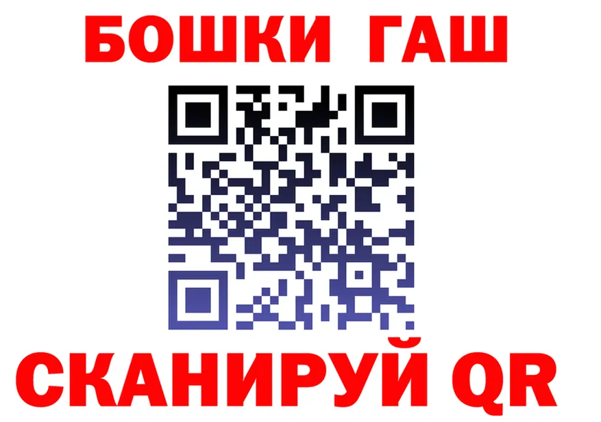 ГАШИШ Ice-O-Lator зеркало площадка mega Ивдель