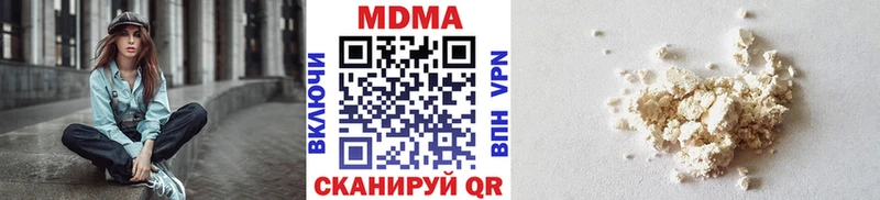 МДМА Molly  купить   Ивдель 