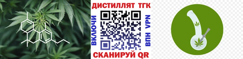 ссылка на мегу как войти Ивдель ТГК THC oil