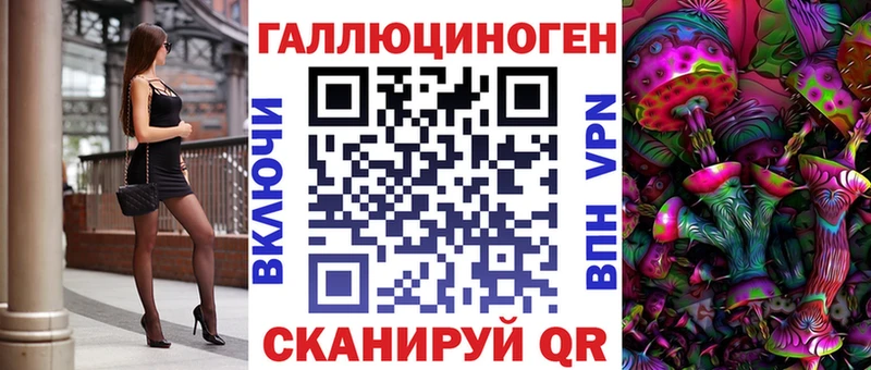 Псилоцибиновые грибы прущие грибы купить закладку Ивдель