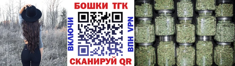 закладка  Ивдель  МАРИХУАНА White Widow 